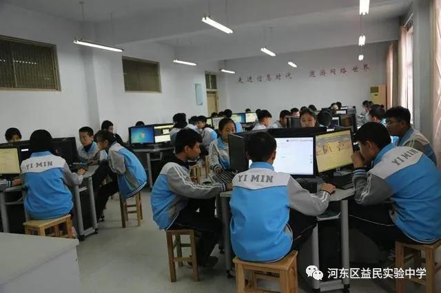 难忘2020——记奋进中的益民中学（三）