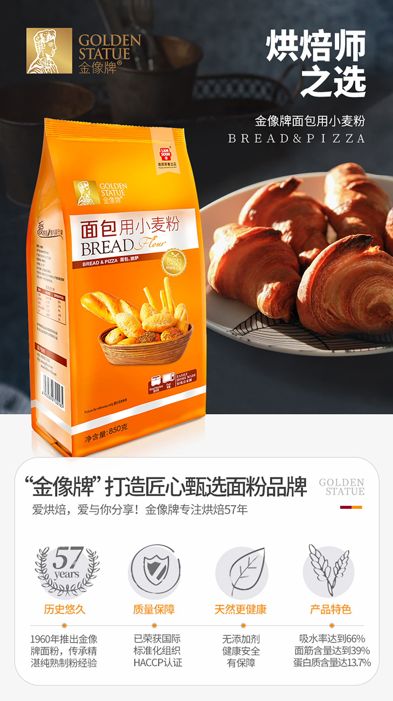 普通面粉烘焙美食教程,全麦面粉做烘焙