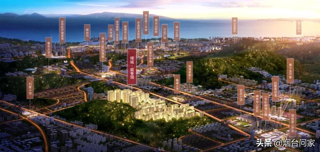 烟台泰和府的房子值得买吗,烟台牟平的房子值得买吗