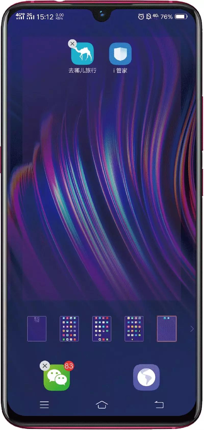 vivo手机使用教程,vivo手机使用方法与技巧