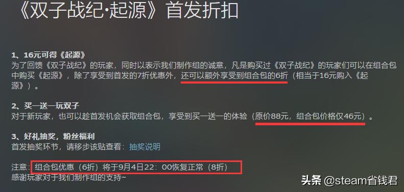 刨根问底游戏,steam游戏优惠力度最大是什么时候