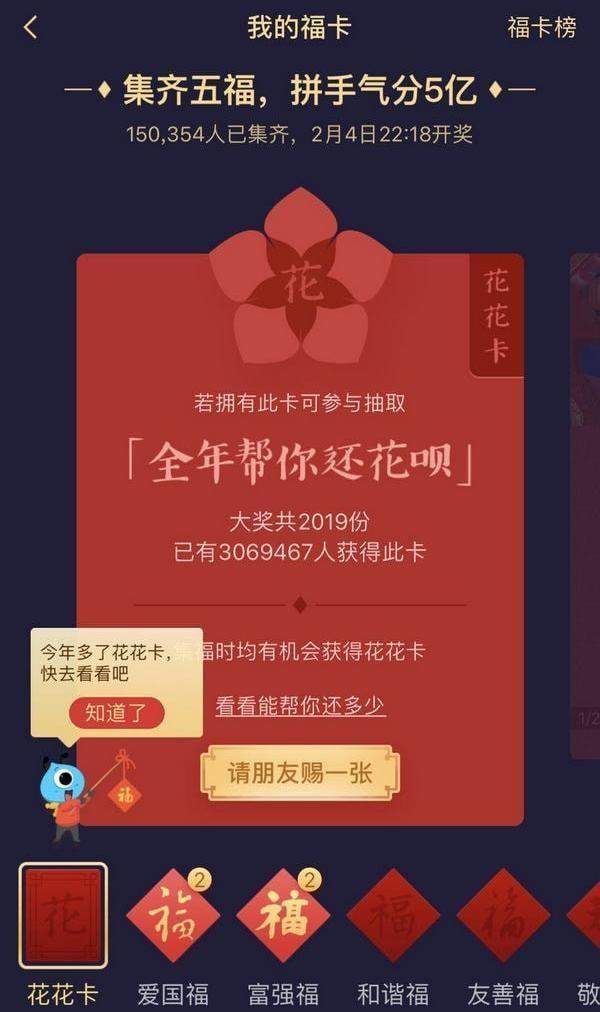听说你还没有万卡？花花卡？音符咪？最后一天，告诉你要怎么得！