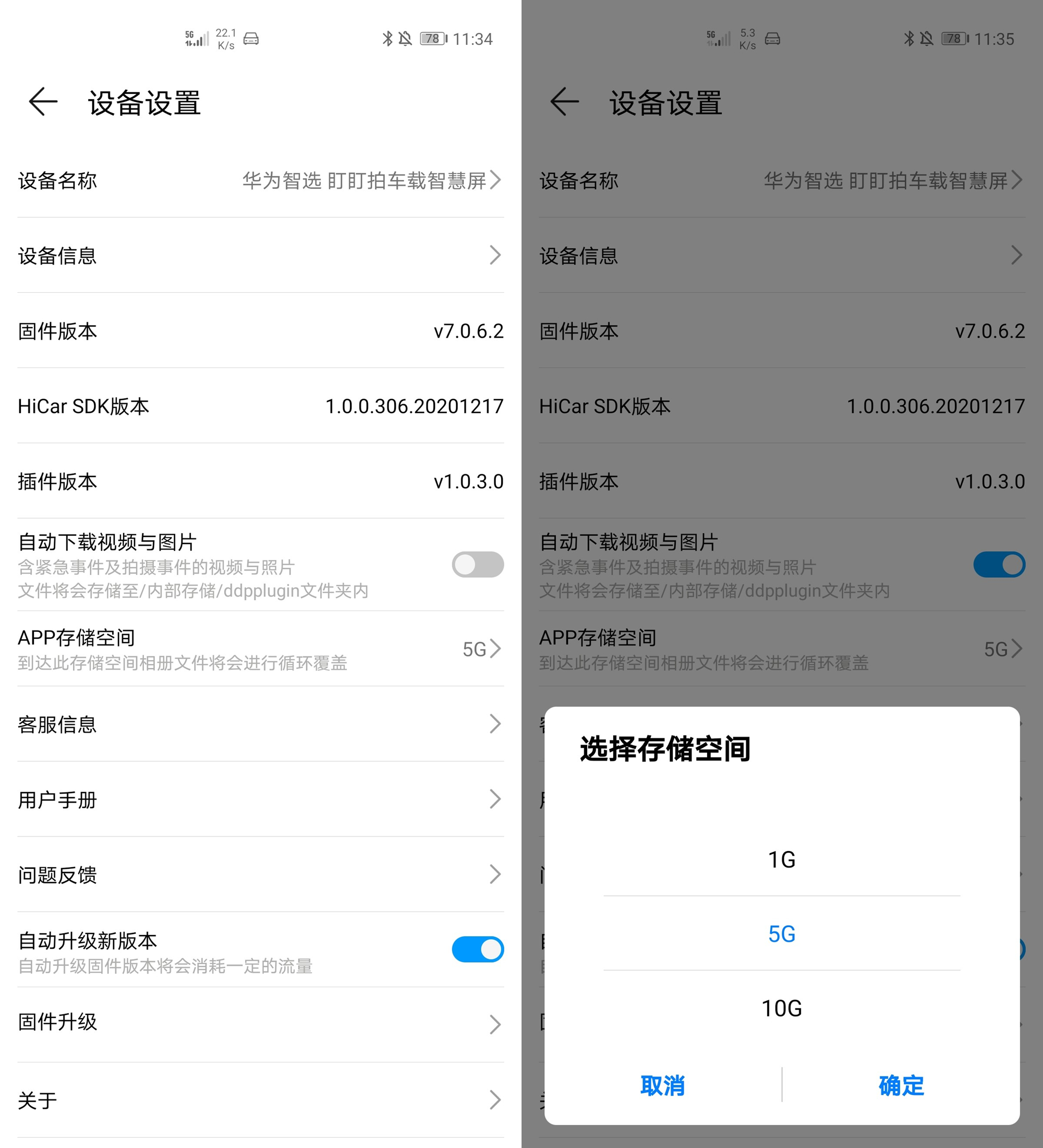 华为智选车载智慧屏导航能升级吗,华为智选车载智能屏有哪些功能