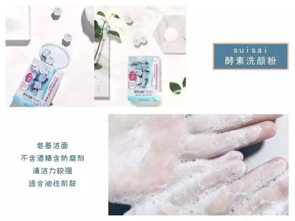 氨基酸洗面奶测评12-15岁,国产氨基酸洗面奶哪个最好