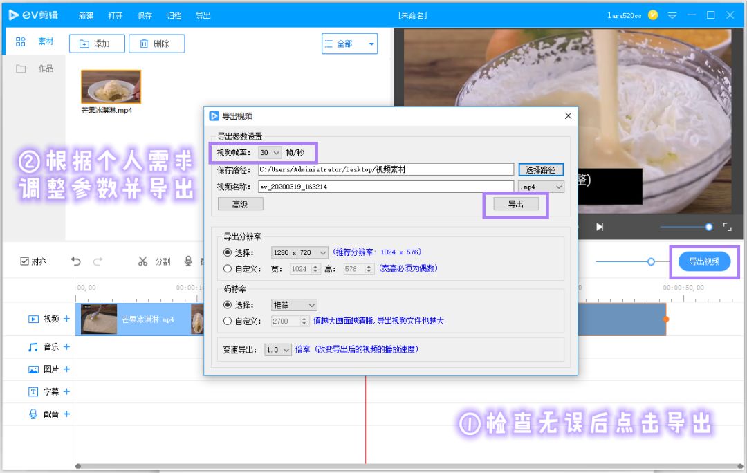 怎样替换视频顺序,如何替换视频片段