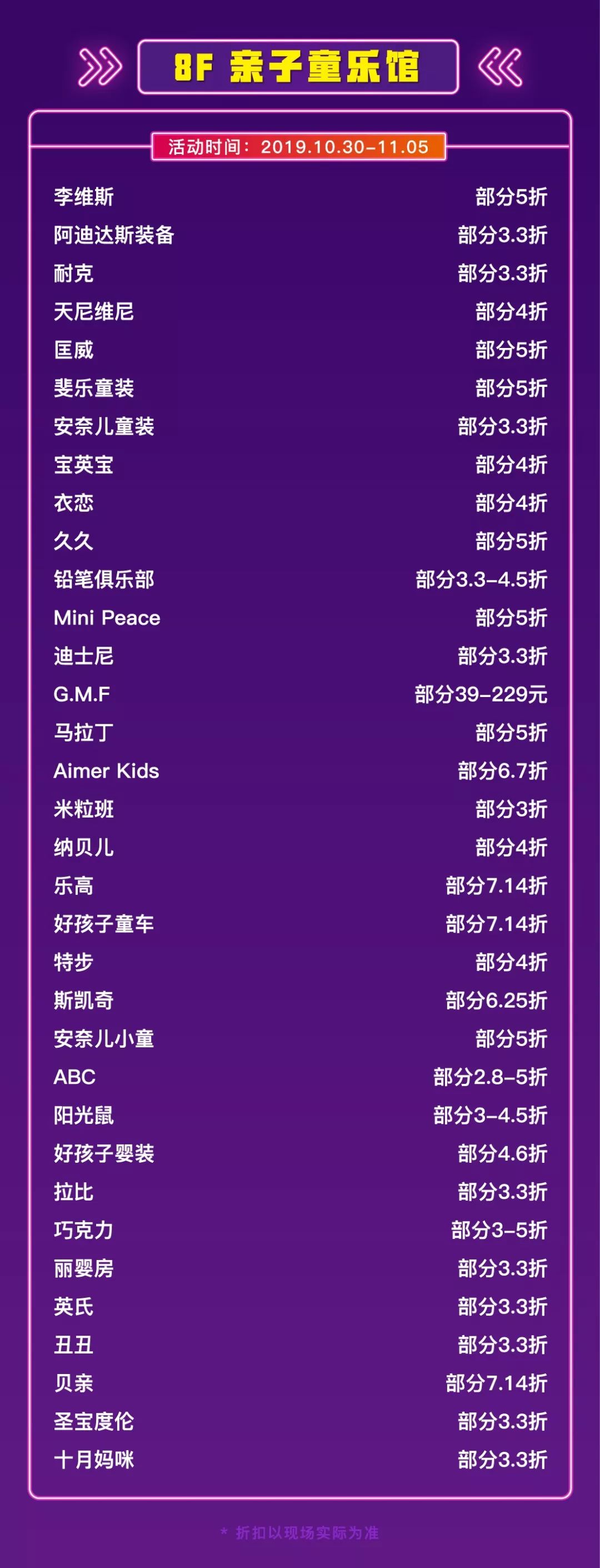 全场五折耐克,耐克阿迪达斯全城一折