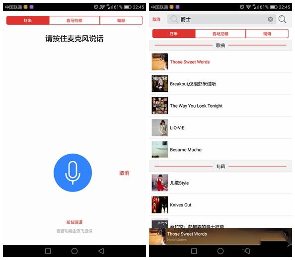楂樼鏅鸿兘hifi闊冲搷,楂橀煶璐╤ifi鏃犳崯闊充箰