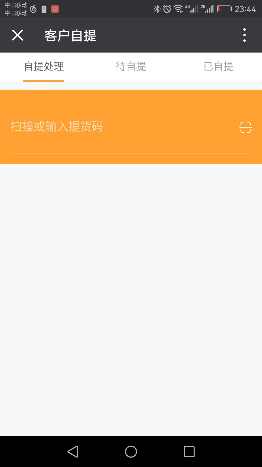 用友连锁零售管理系统,用友新零售解决方案