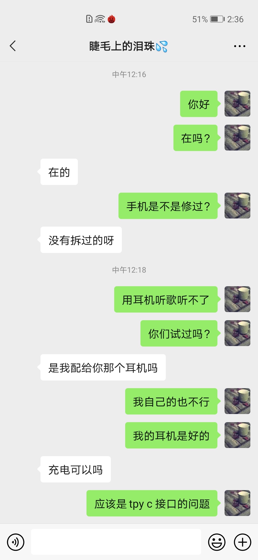 二手手机平台买手机真的可信吗？