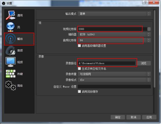 用什么笔记本电脑做直播推流,哪种电脑硬件配置不适合直播推流