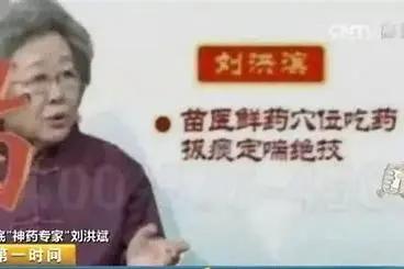 鉴别伪科学的方法,怎么辨别是不是伪科学