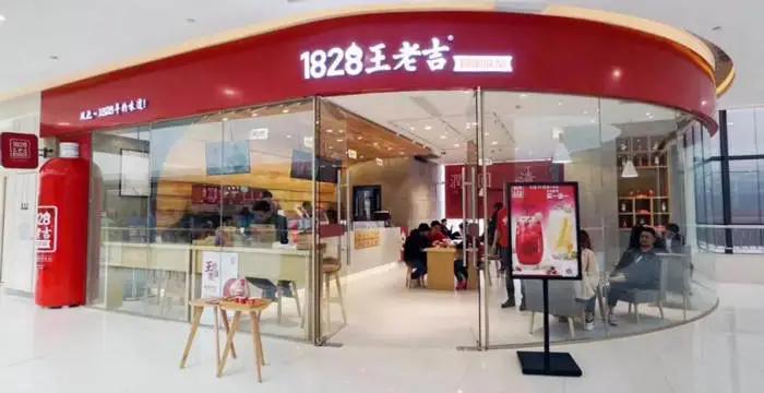 王老吉凉茶奶茶加盟,王老吉火爆加盟