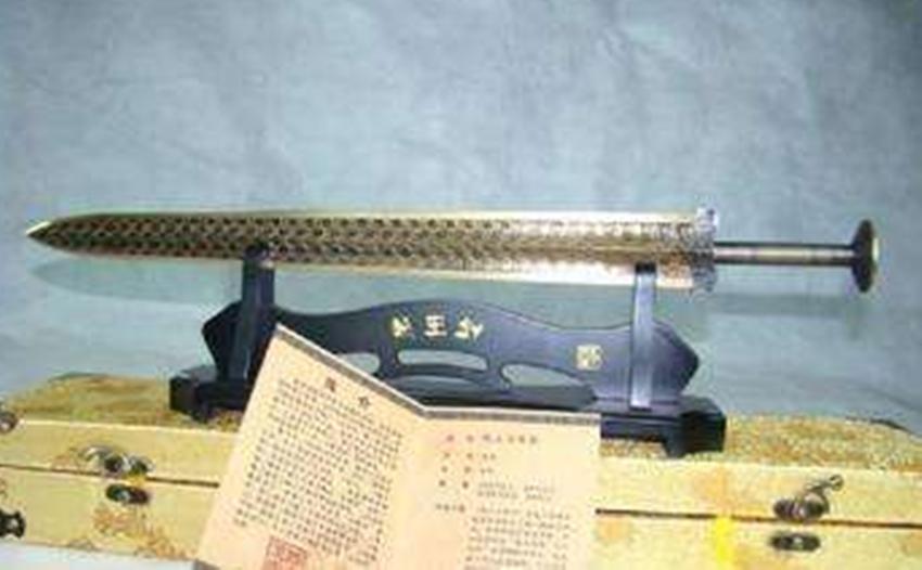 中国至今保存最完美的古剑,中国最珍贵的古剑