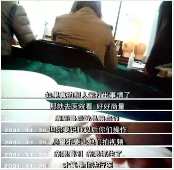 普通人可以学习微整吗,微整鸡腿训练视频
