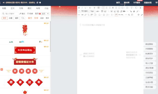 微信九宫格模板可爱,微信套图全套