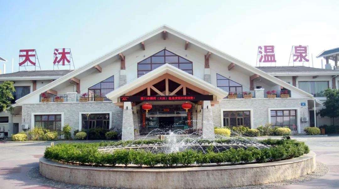 厦门天沐温泉年票,厦门天沐温泉恐龙侏罗纪