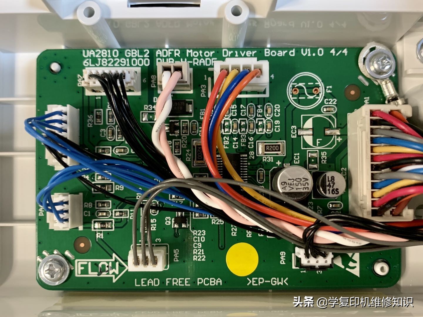 东芝2523a自动双面输稿器,东芝2523a输稿器调整