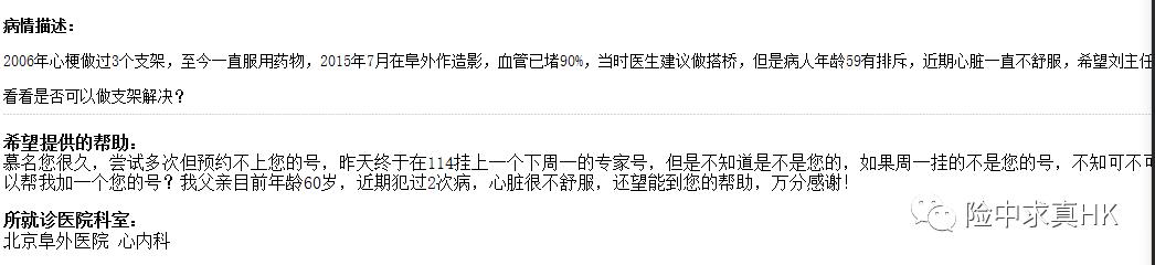 香港保单：请给出购买多次赔付大病险的理由？