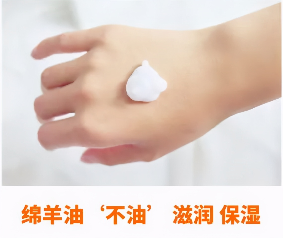 「推荐」19.9元/2罐绵羊油，全身可用，嫩回少女肌