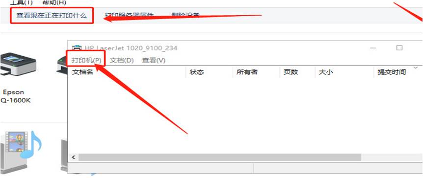 小米路由器连接hp136nw打印机,小米路由共享hp1106打印机