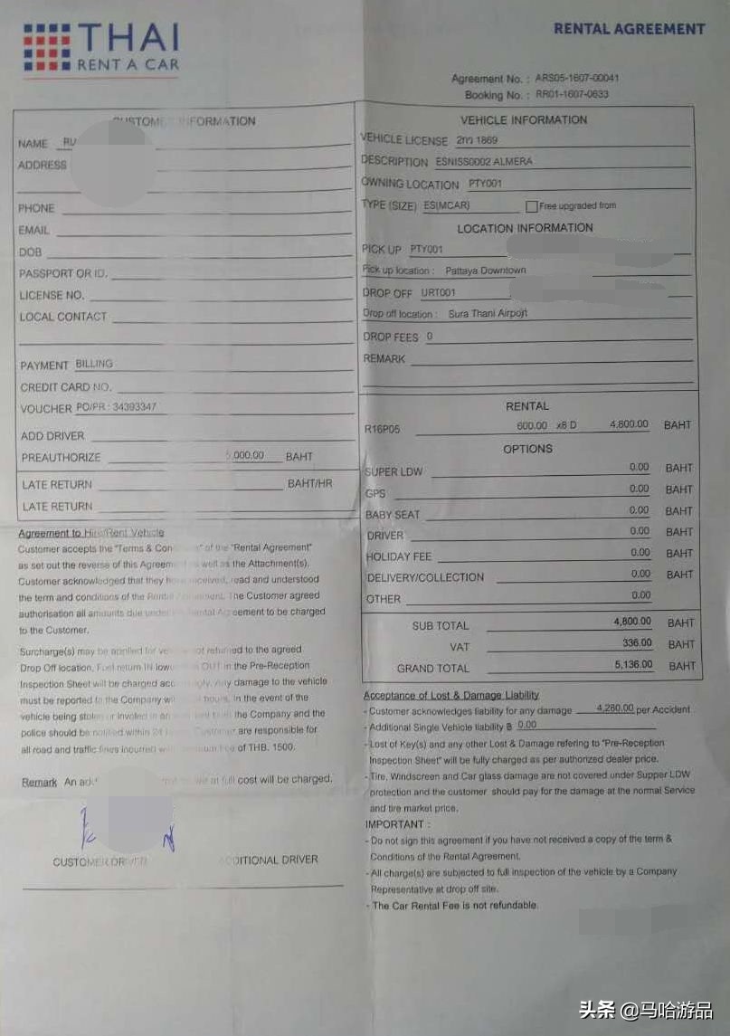 25天玩转泰国,福州-》泰国一家三口租车自驾游(准备篇)