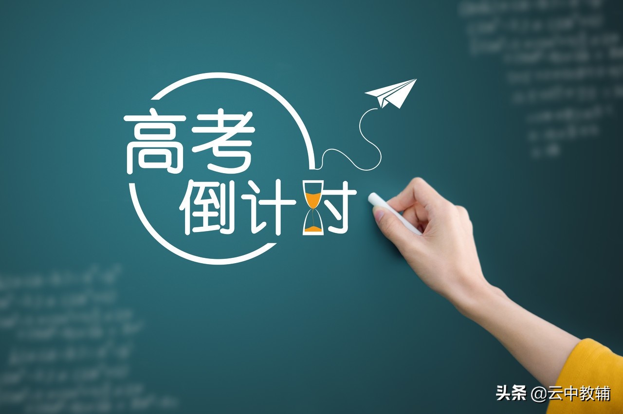 高中生物三年必背知识最全汇总,高中生物必背知识最全汇总