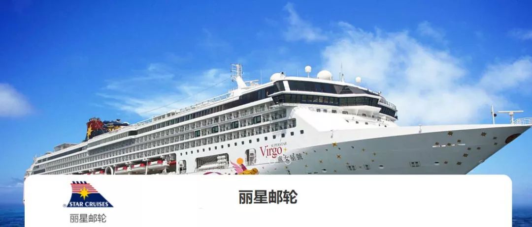 史上最豪华的5个邮轮,只花船票就能去俄罗斯