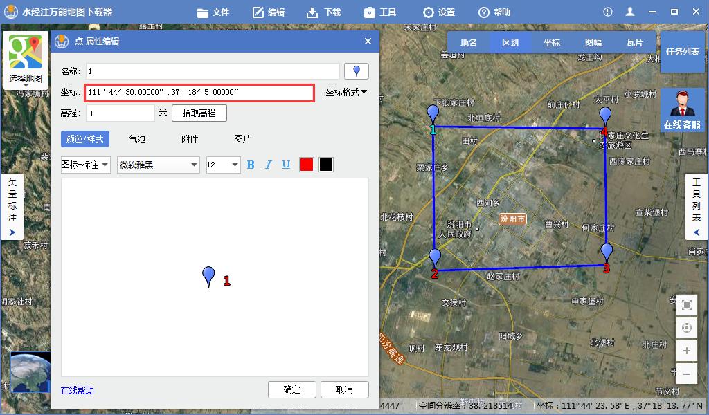 60年老卫星地图下载,10年前高清卫星地图怎么找