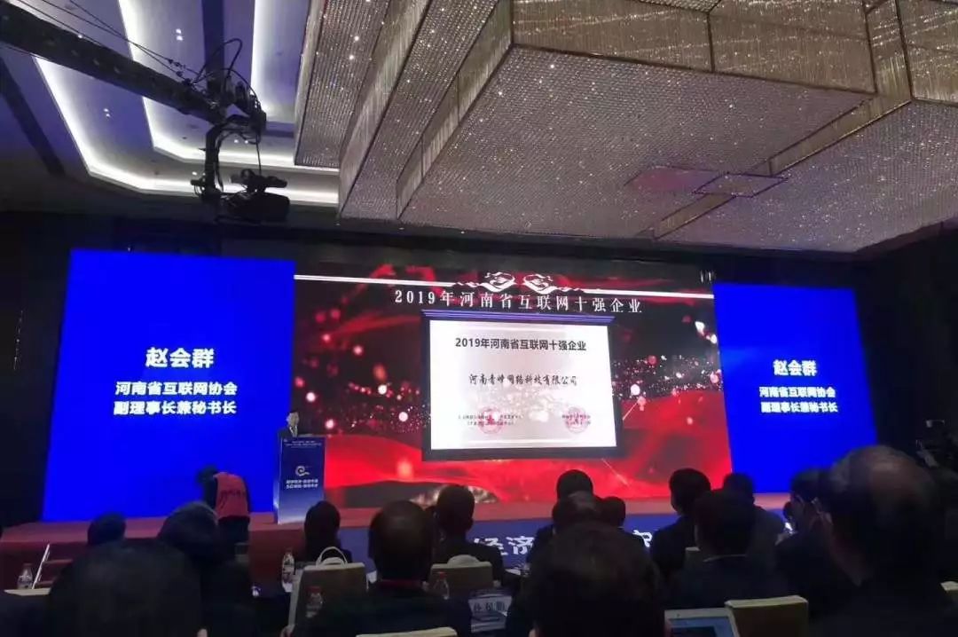 河南青峰网络有限公司有前途吗,河南青峰企业服务集团有限公司