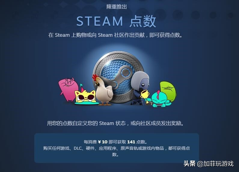 steam秋季特惠买什么游戏,steam秋季特卖有什么值得买的游戏