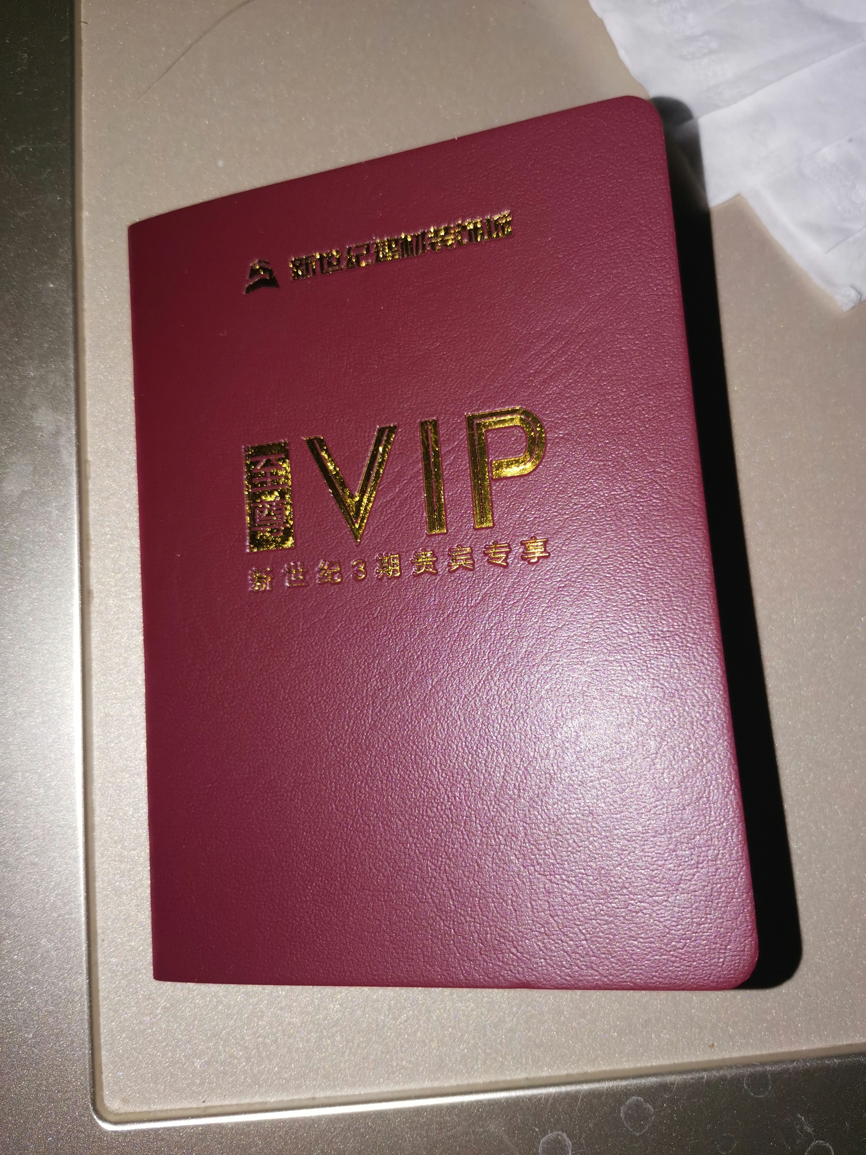 楼盘营销方案100个,楼盘最吸引眼球的营销方式