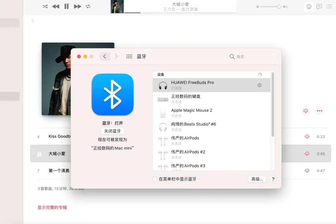 freebuds5蓝牙耳机测评,freebudsse耳机评测