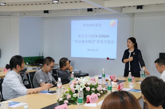 西安交通大学管理学院走进“德鸿集团”考察交流会圆满成功