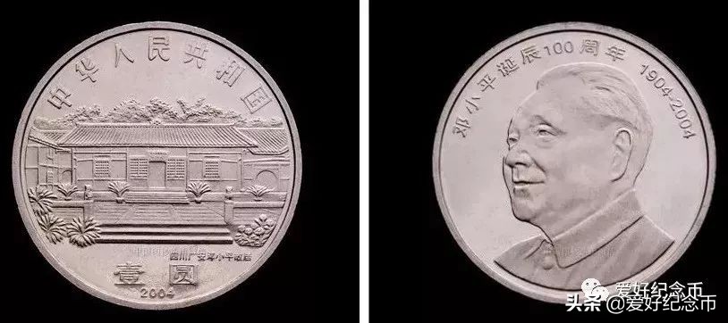 普通纪念币最新价格一览,纪念币最新价格表一览表