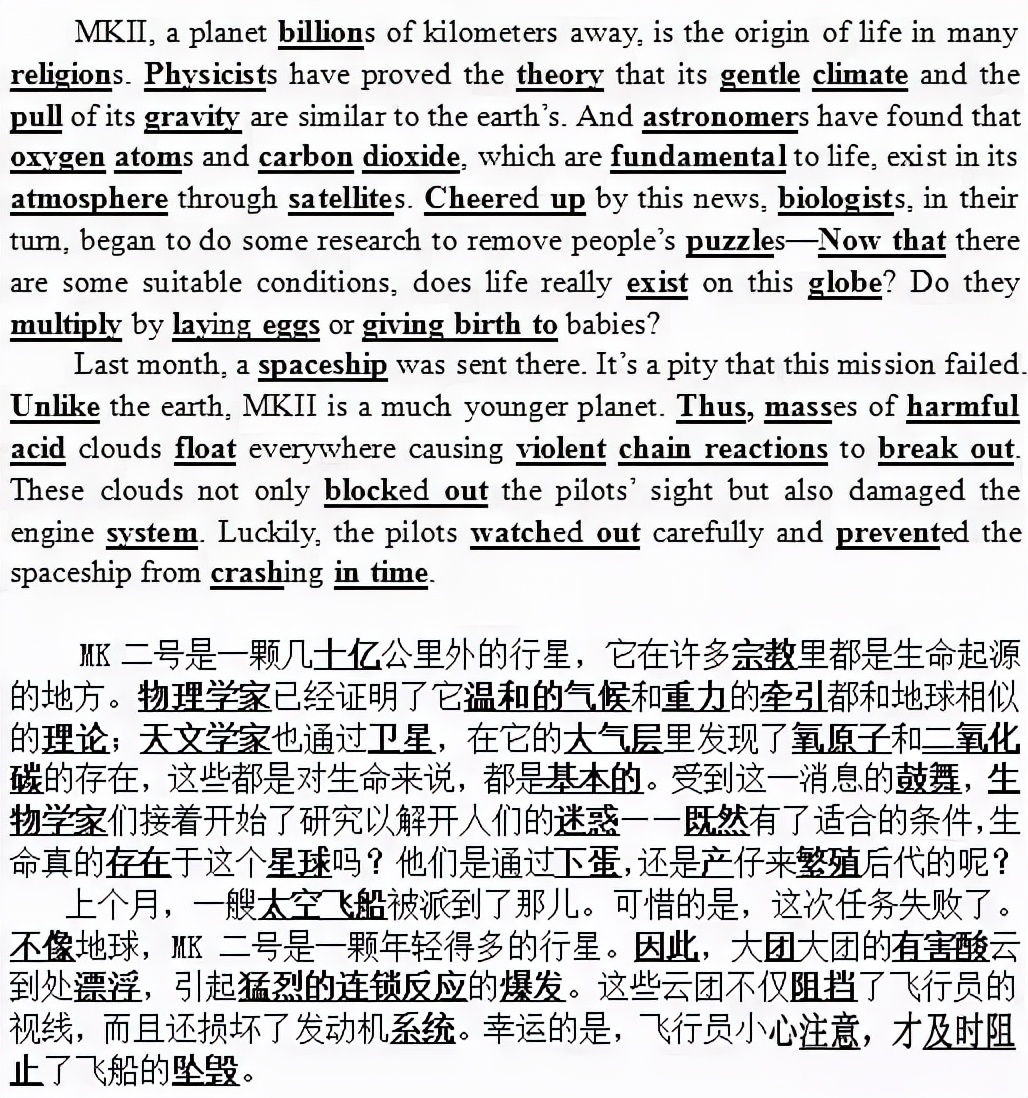 每日英语晨读小短文我的日常生活,每天花15分钟读一篇英语晨读美文