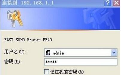 墙壁无线路由器的安装设置,出租房无线路由器怎么安装