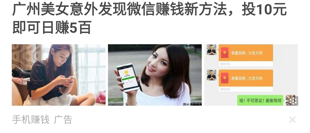 简单网上赚钱小技巧,网上赚钱最可靠的十种方式