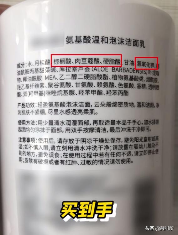 颜纠所的美妆测评靠谱吗,颜纠所测评靠谱吗