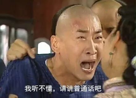 湖北最难听懂方言排名前三名的是,湖北最难懂的十个方言