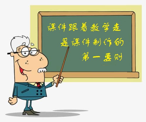 如何在文字中插入视频ppt,课件ppt怎么制作视频