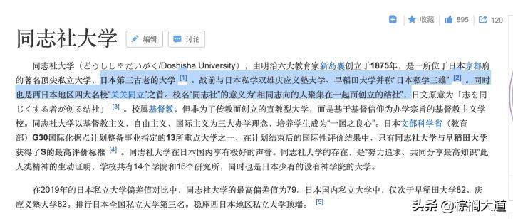 有哪些大学听起来像野鸡,北京野鸡大学有哪些学校