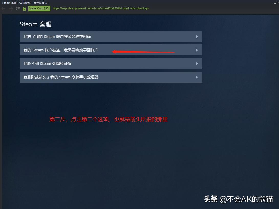 steampubg解封警示在哪查看,steam换个邮箱pubg怎么封了