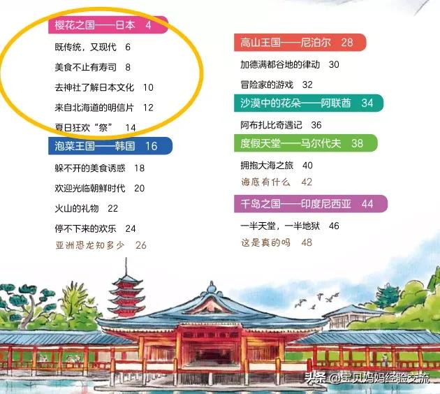 董明珠儿子租房,董明珠的育儿高情商