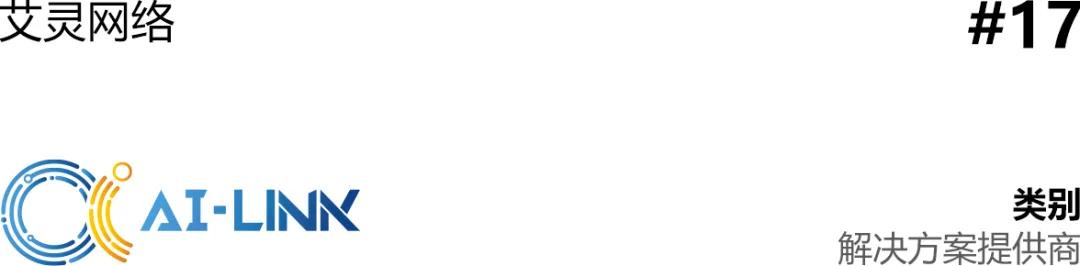 中国边缘计算项目,中国边缘计算公司