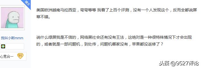 华为中国骄傲,华为国外价格对比苹果