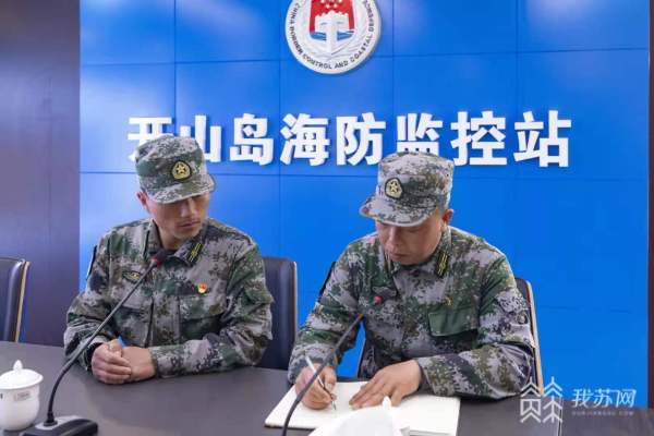 少先队员开山岛上重走英雄路,开山岛致敬边防英雄完整视频