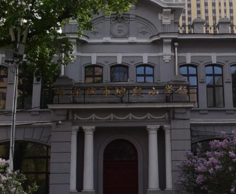 芬芳过往、岁月静好：品读哈尔滨最美的五所小学