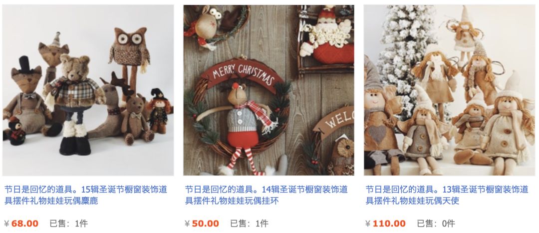 宅家还不逛淘宝？低价格、高格调好物，链接直给，买就完了