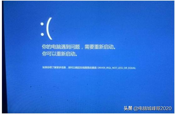 台式电脑开机出现蓝屏怎么解决,华硕电脑开机出现蓝屏怎么解决