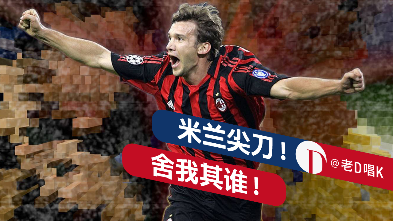 足坛7号是谁,足坛最伟大的七号前十名